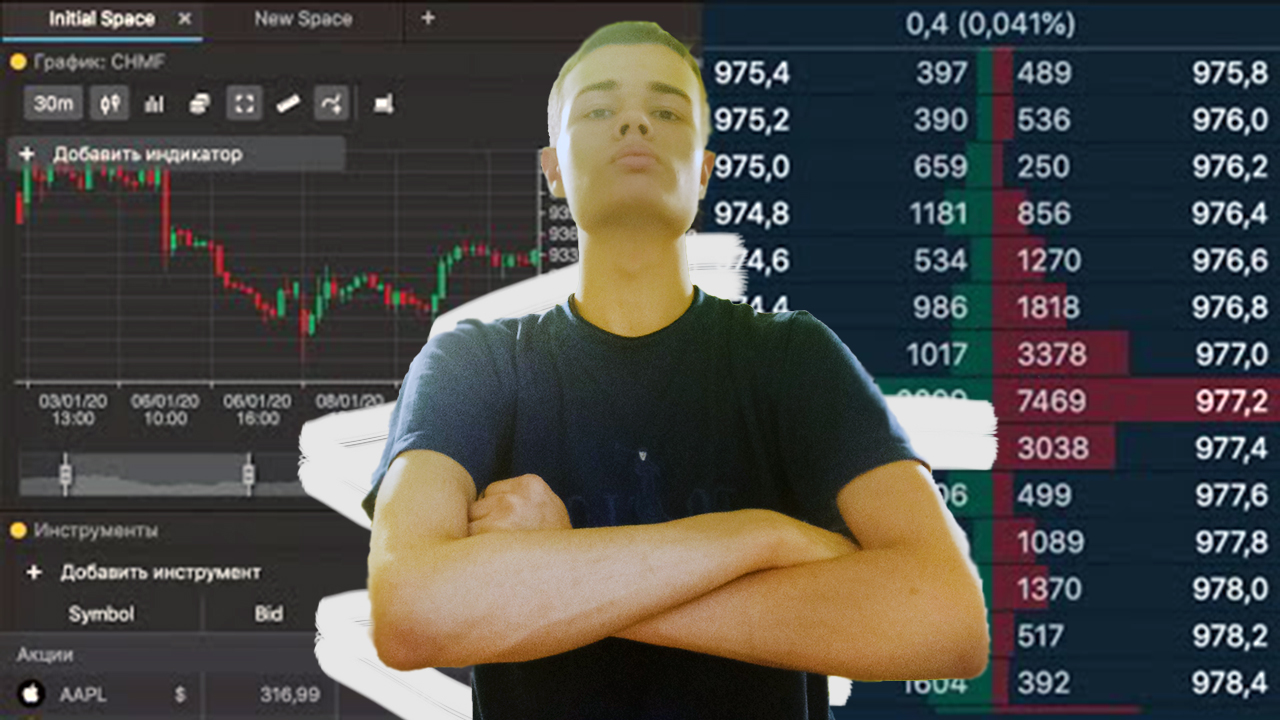 Как работает фондовый рынок инвестиции? смотреть онлайн