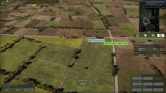 Играем в Wargame: Red Dragon по сети