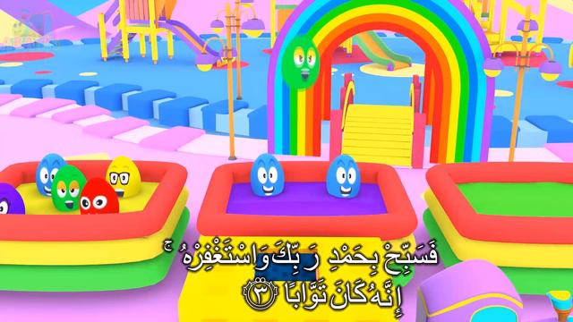 Murottal Juz Amma An Nasr Animation 3D Learning Letters Arabic Alphabet | Abata смотреть онлайн