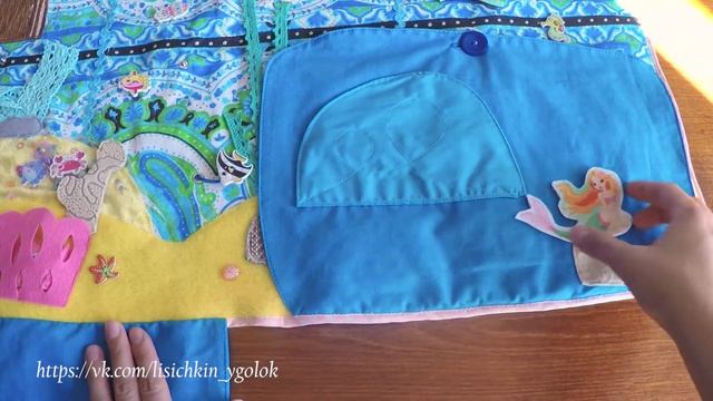 Развивающий коврик "Морские приключения" смотреть онлайн