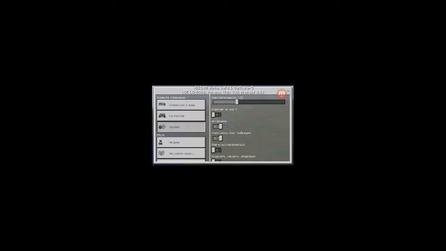 Как скачать майнкрафт 0.16.0 смотреть онлайн