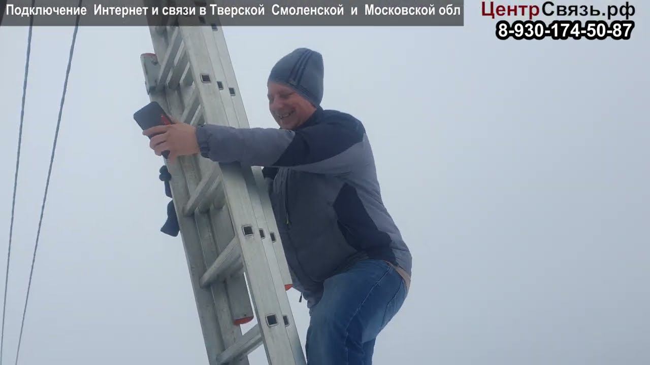 Подключение интернета в деревне 2024 год Мегафон - Безлимит смотреть онлайн