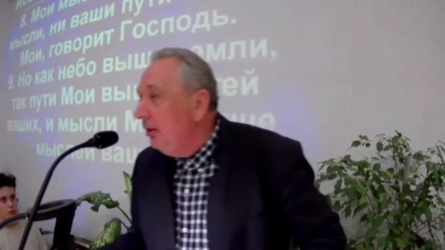 Мои мысли — не ваши мысли, ни ваши пути — пути Мои, говорит Господь. (Ис.55:8) смотреть онлайн
