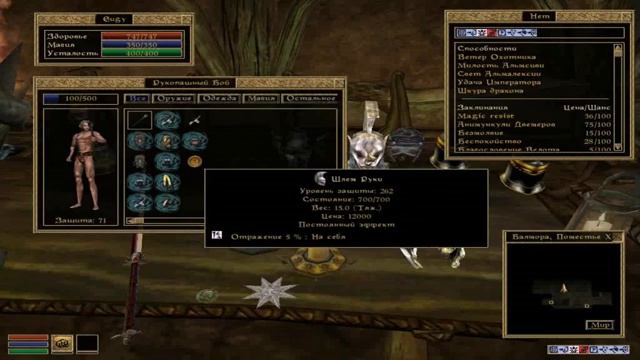 Morrowind 128 Топ 10 лучших артефактов в игре смотреть онлайн