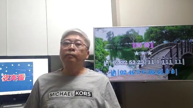 夜來香(口琴伴奏卡拉OK) Michael Gor смотреть онлайн