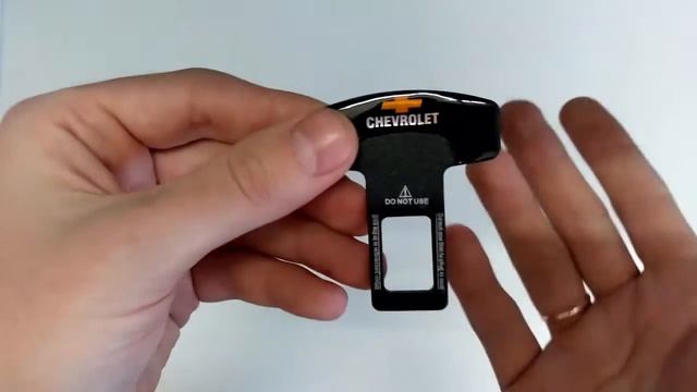 Заглушка для замка ремня безопасности из Китая (CHEVROLET CAPTIVA, AVEO, CRUZ, MALIBU и др.) смотреть онлайн