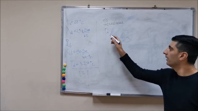 Уравнение теплового баланса смотреть онлайн