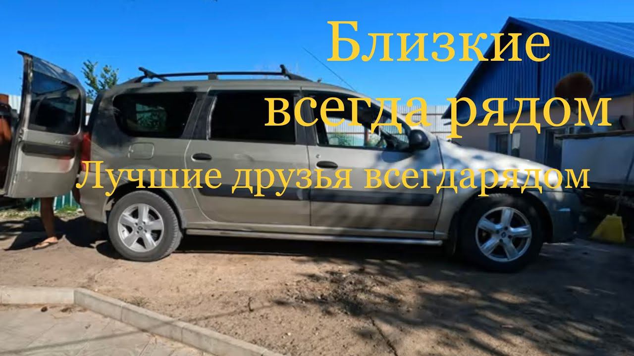 Как говорится ДРУЗЬЯ познаются в беде! Друзья всегда рядом . смотреть онлайн