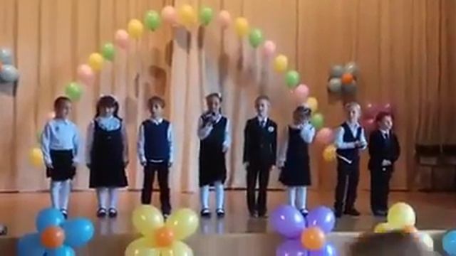 1-б класс. Поздравление с Днем учителя смотреть онлайн
