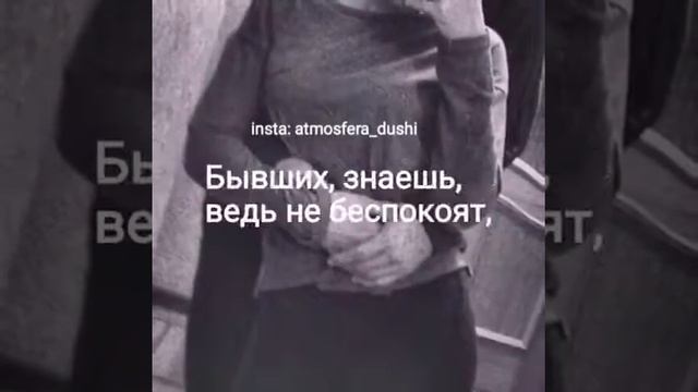 Как называется трек??? смотреть онлайн