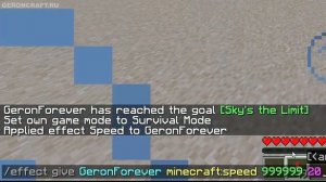 Как сделать бесконечный эффект СКОРОСТИ 20 уровня в Майнкрафт на ПК (2023) Герон Гайды