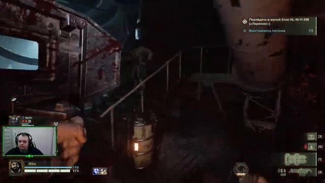 Warhammer 40000 Darktide СТРИМ! | Качаем огрина бибу до 30, танкуем и лютуем)