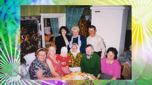 Поздравляем бабушку смотреть онлайн