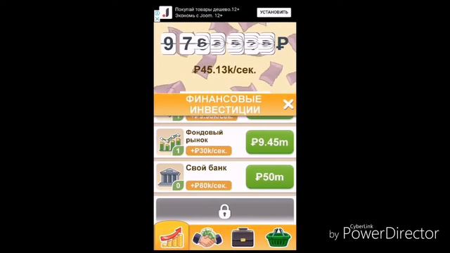 ДОСТИГЛИ 100 МИЛЛИОНОВ РУБЛЕЙ??? БАБЛОМЁТ 2 (СЕРИЯ 5) смотреть онлайн