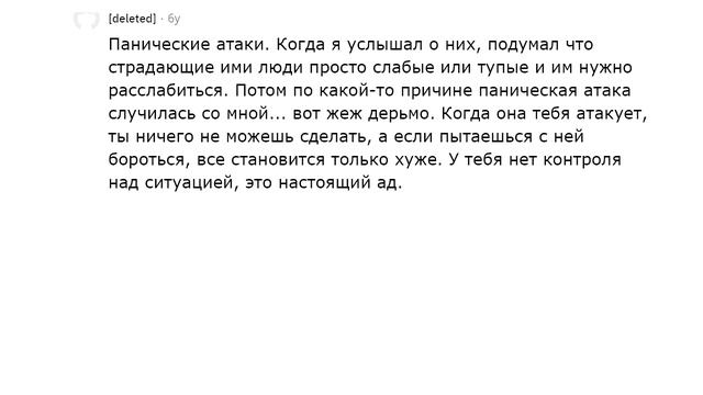 Во что вы не верите, что оно реально существует? смотреть онлайн
