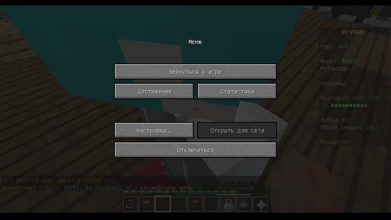 играю на ревадж смотреть онлайн
