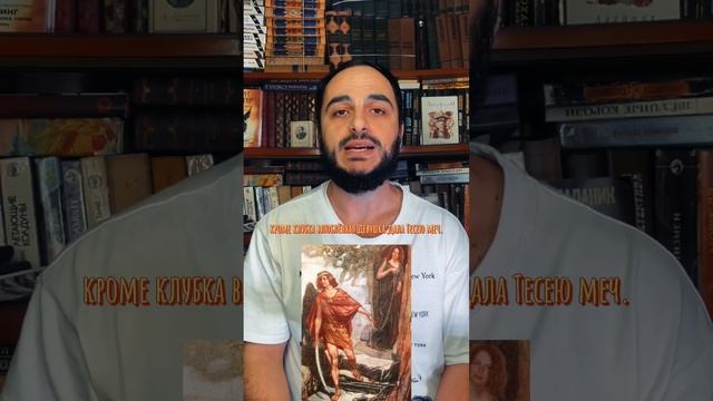 НИТЬ АРИАДНЫ смотреть онлайн