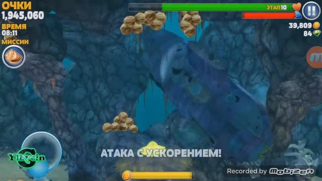 Hungry Shark Evolution: Белая Акула vs Гигантский Краб (Тактика, Прохождение) смотреть онлайн