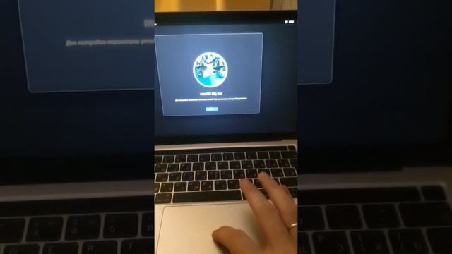 macbook pro A2338 переустановка OS смотреть онлайн