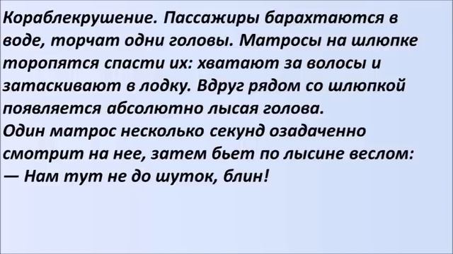 Лучшие смешные анекдоты Выпуск 320 смотреть онлайн