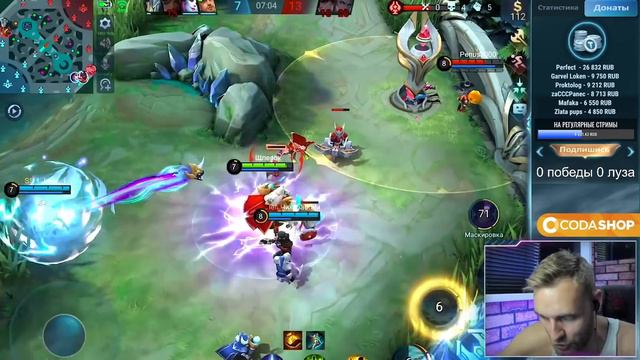 ТОЛЬКО ВЫ РЕШАЕТЕ, ВЫИГРАЮ Я ИЛИ ПРОИГРАЮ - Mobile Legends смотреть онлайн