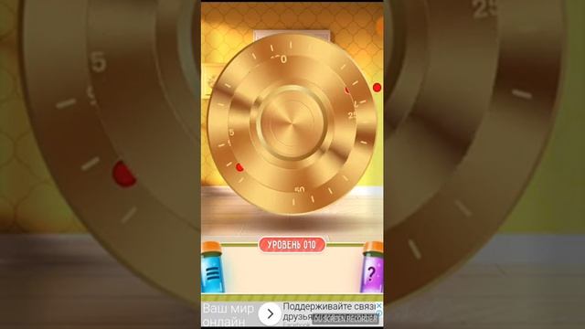 Прохождение игры 100 дверей #1