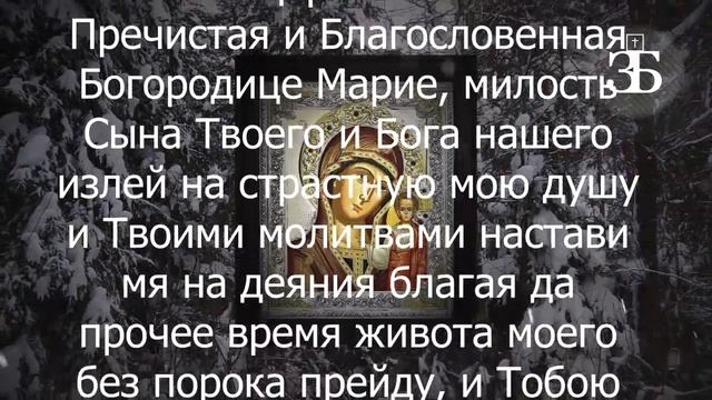 ВЫ СЕГОДНЯ ИСЦЕЛИТЕСЬ ✝️ Закон Божий смотреть онлайн