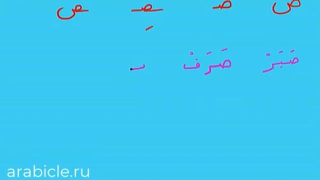Алфавит. Урок 26. Улучшенное качество звука смотреть онлайн