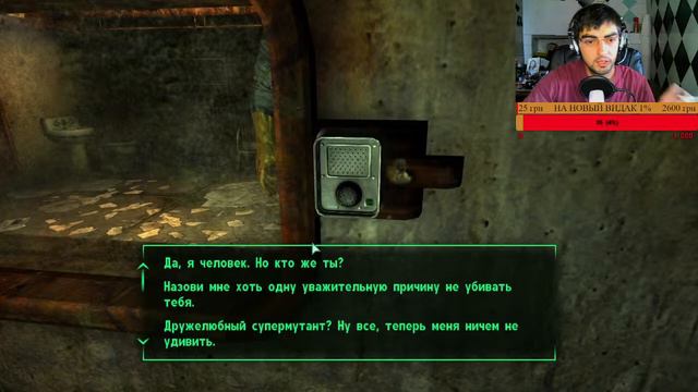 В ДЕНЬ РОЖДЕНИЯ ЖЕНЫ ИГРАЕМ В #FALLOUT 3 1/6 смотреть онлайн