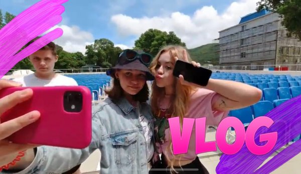 ВЛОГ «СМЕНА» | 1 ЧАСТЬ