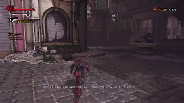 Deadpool Прохождение - Часть 6 - ИЩЕМ БАТАРЕЙКИ?! смотреть онлайн