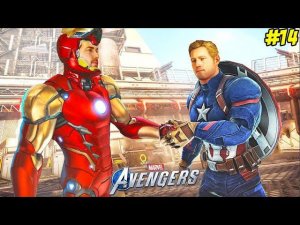 КАПИТАН АМЕРИКА ЖИВ МСТИТЕЛИ МАРВЕЛ #14 ВИДЕО ИГРА ПРО СУПЕРГЕРОЕВ MARVEL AVENGERS