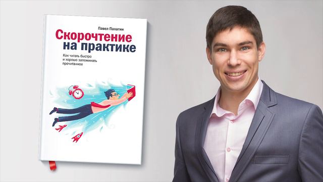 Скорочтение на практике. Материалы: Торнадо 20 смотреть онлайн