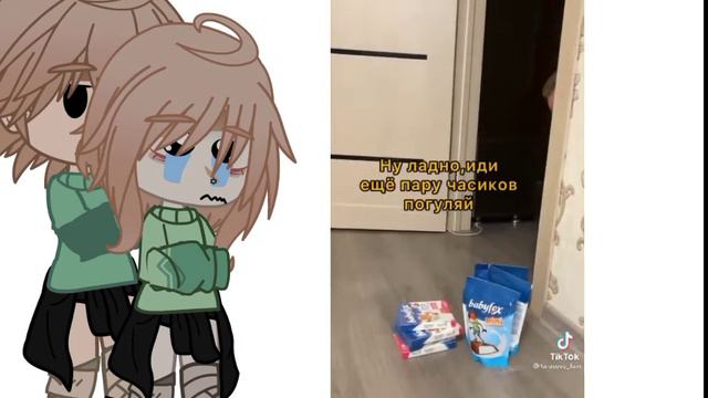 –Зачем мне любовь, если она будет не такая..? 🥺💗 смотреть онлайн