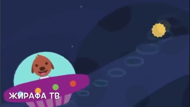 Sago Mini - Саго мини Харви в космосе смотреть онлайн