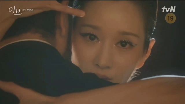 EVE _Seo Yeaji As Lee Ra El  TANGO TUNE In The TvN Drama #kdrama #dancing #dance