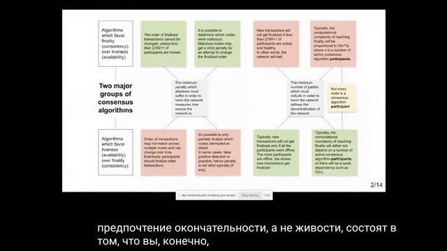 FantomS Производительность имеет значение смотреть онлайн