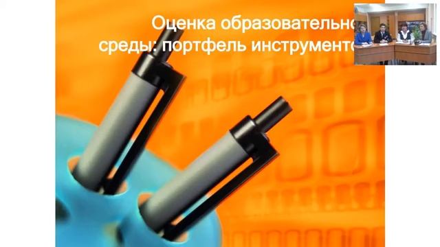 Вебинар 09 11 17 смотреть онлайн