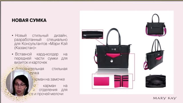 Как стать консультантом Мэри Кэй - Стартовый набор Мэри Кэй 2022 смотреть онлайн