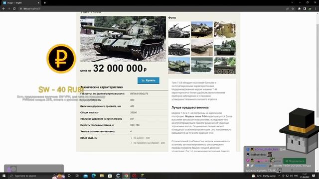 БАВ УНИЗИЛ РАЙАНА ГОСЛИНГА!!! || Пугод выжевает на 1.7.3 БЕТА смотреть онлайн