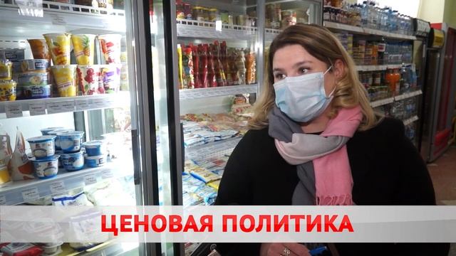 Как контролируют цены в магазинах?