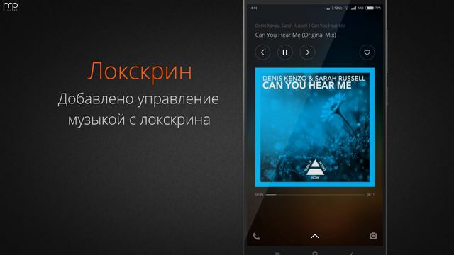 Обзор обновления MIUI 5.5.29 смотреть онлайн