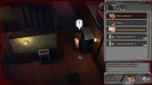 РЕЗИДЕНТОВЫЙ ИГРА! ПОЛНОЕ ПРОХОЖДЕНИЕ! | Heaven Dust =) смотреть онлайн