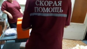 «Один день из жизни бригады скорой помощи» город Ялта