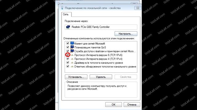 ? Blizzard Battle.net нам не удается передать данные