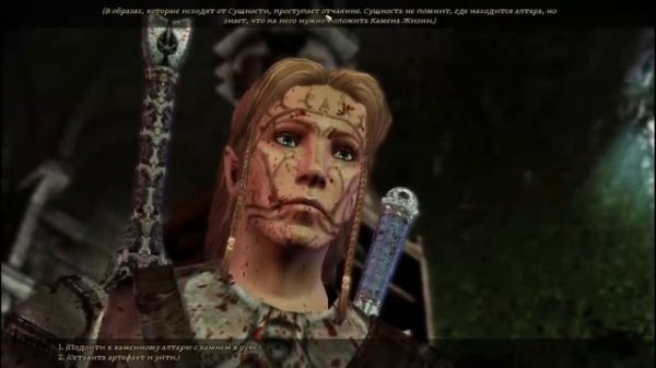 Прохождение Dragon Age Origins And Awakening #8 Проклятие  Часть 2