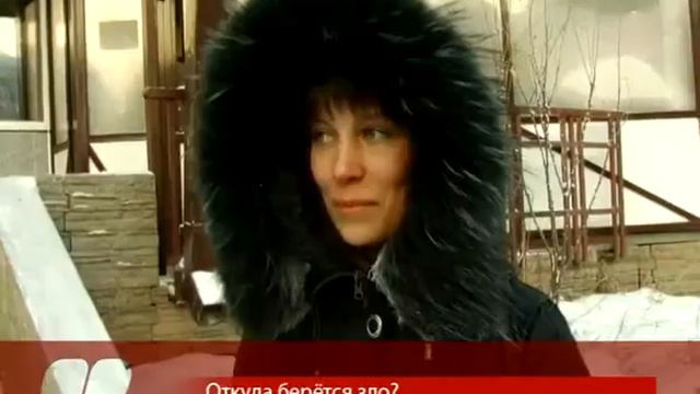 Люди говорят: Откуда берется зло? смотреть онлайн