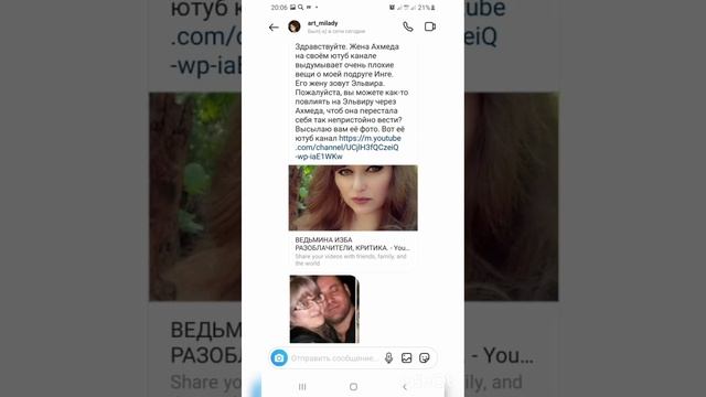 СКАЗКИ ВЕДЬМИНОЙ ИЗБЫ , И СЛИВ КАНАЛОВ И ЦАРСКИЕ ОХОТЫ НА МЕНЯ смотреть онлайн