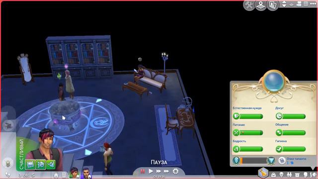 МИР МАГИИ – THE SIMS 4 – КАК СТАТЬ ЧАРОДЕЕМ (Первые шаги) смотреть онлайн