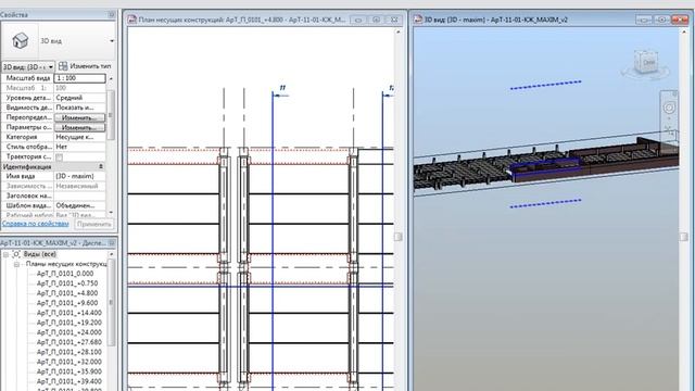 Revit_Tips_&_Tricks смотреть онлайн